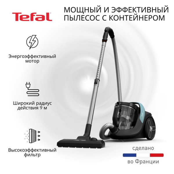 tefal-x-trem-cyclonic-max-tw7b62ea