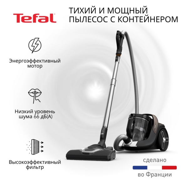 tefal-x-trem-cyclonic-effitech-tw7c89ea