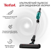 Пылесос ручной (handstick) Tefal TY1127WO