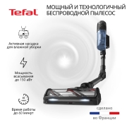 Пылесос ручной (handstick) Tefal X-Force Flex 12.60 Neo TY9LC1WO