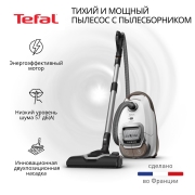 Пылесос с пылесборником Tefal Silence Force Allergy+ TW7487EA