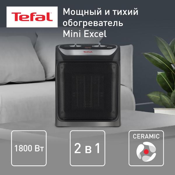 tefal-mini-excel-se9260f0-3