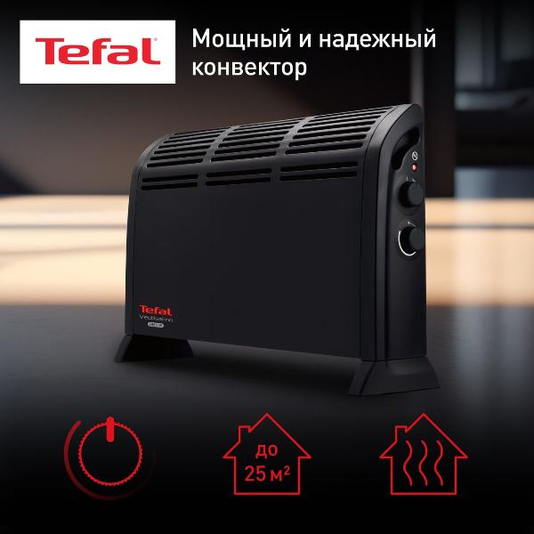 tefal-vectissimo-black-cq3030f0-4