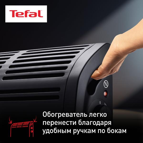tefal-vectissimo-black-cq3030f0-8