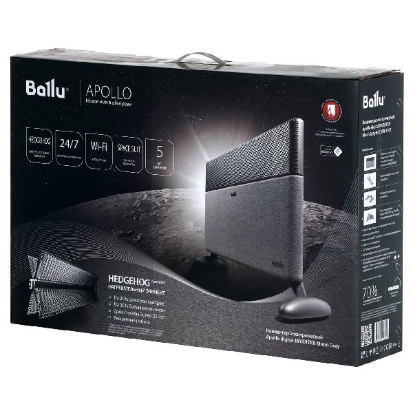 ballu-bec-ati-1501-9