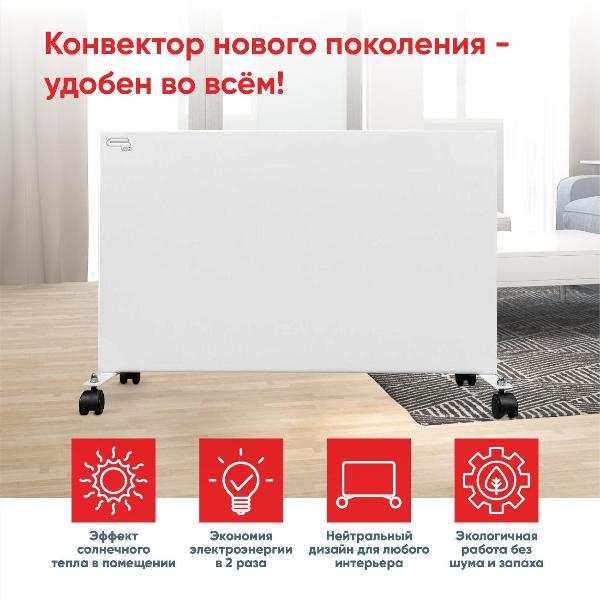 stn-neb-m-nst-05-mbk-white-infrakrasnyi-2