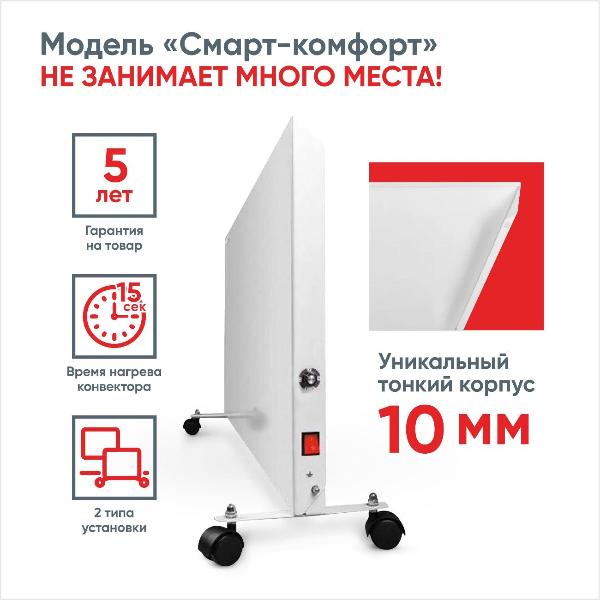 stn-neb-m-nst-05-mbk-white-infrakrasnyi-3