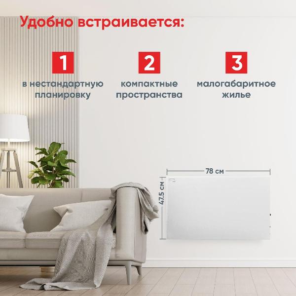 stn-neb-m-nst-05-mbk-white-infrakrasnyi-4