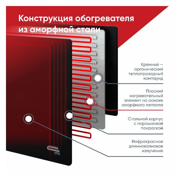 stn-neb-m-nst-05-mbk-white-infrakrasnyi-5