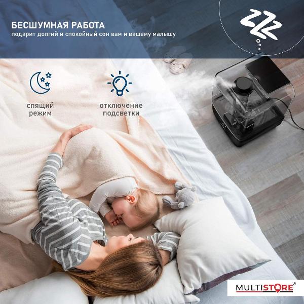 multistore-me-a205-3