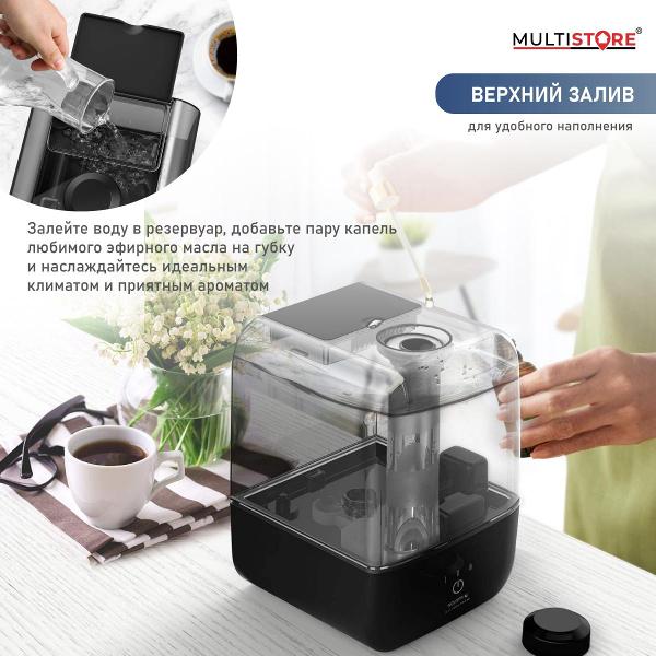 multistore-me-a205-4