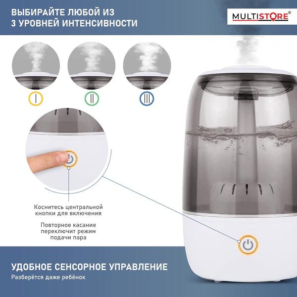 multistore-me-a830-3