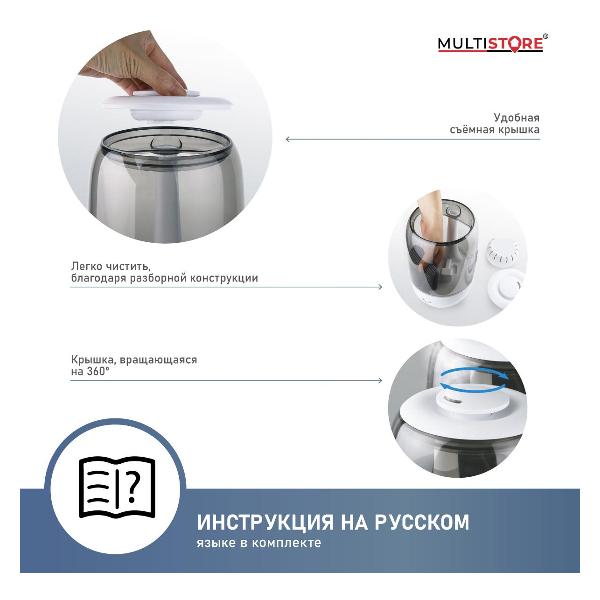 multistore-me-a830-5