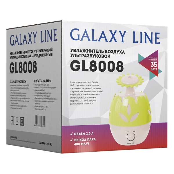 galaxy-line-gl8008-6