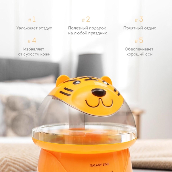 galaxy-line-gl-8010-2