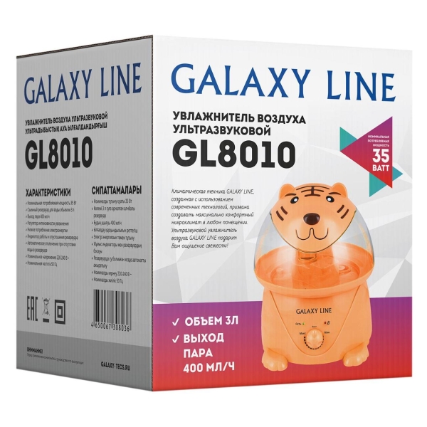 galaxy-line-gl-8010-6