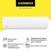 Умная сплит-система Carrera CRCA090