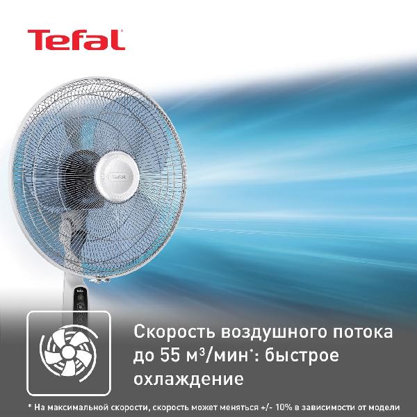 tefal-essential-vf4440f0-6