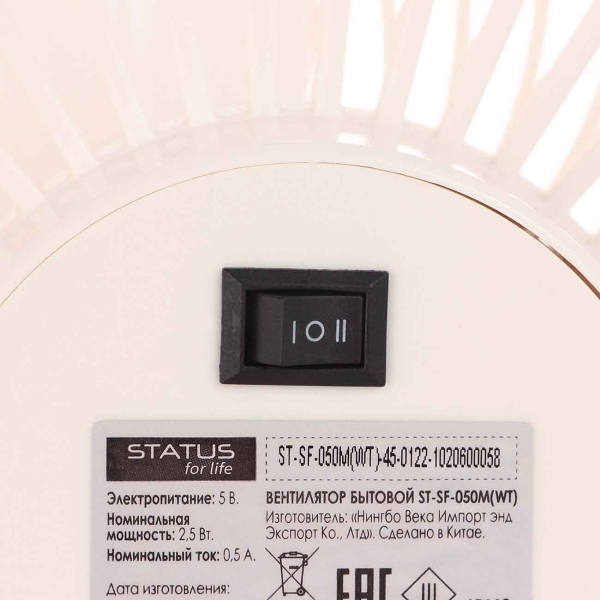 status-life-st-sf-050mwt-2