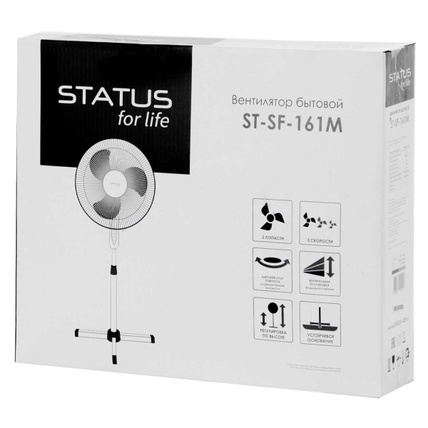 status-life-st-sf-161mbl-black-4