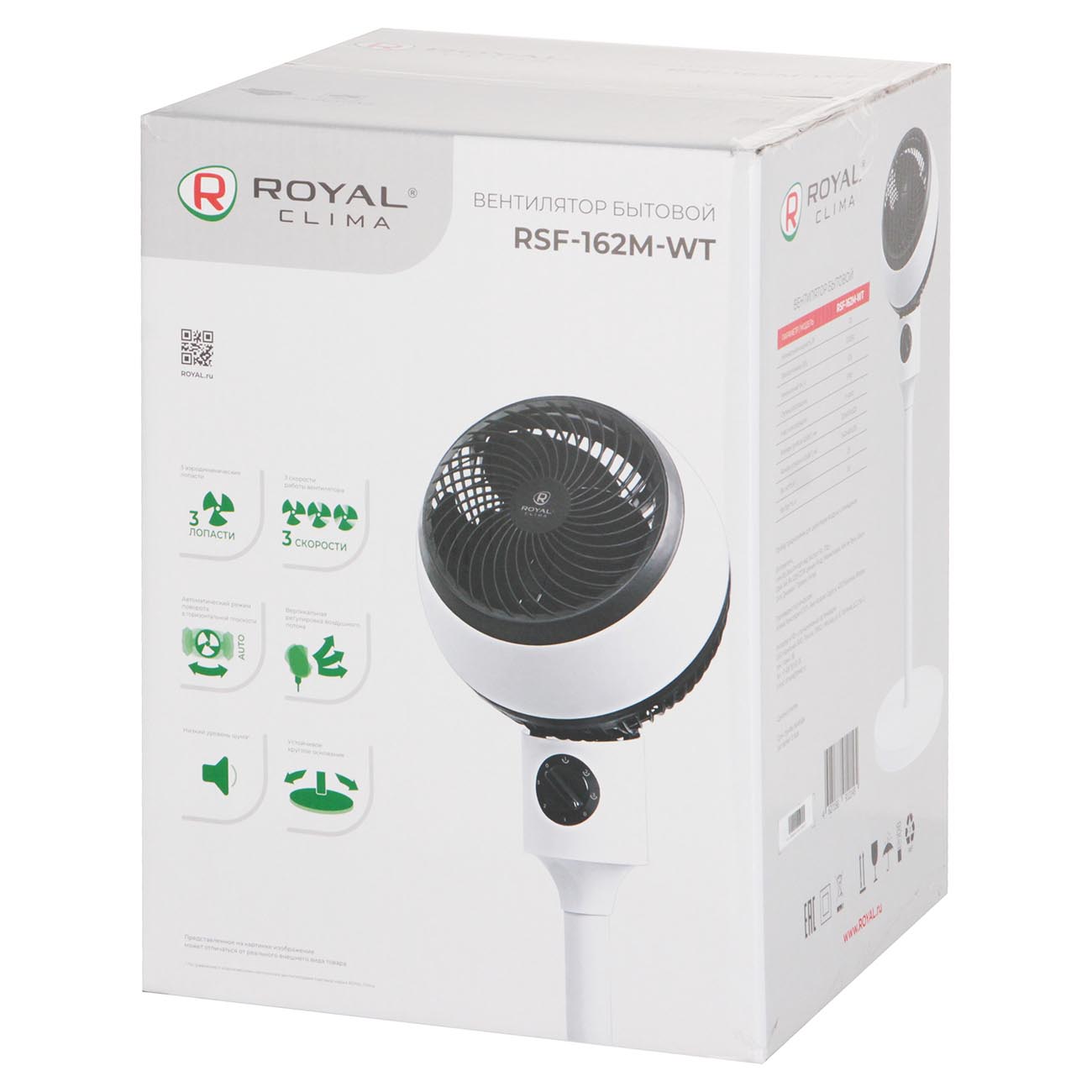 royal-clima-rsf-162m-wt-4