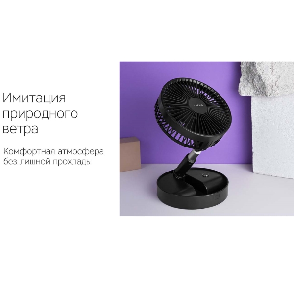 rombica-flow-flex-black-r2d2-040-3