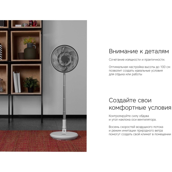 rombica-flow-flex-pro-r2d2-041-3