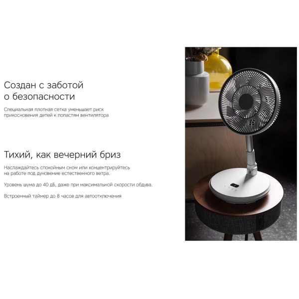 rombica-flow-flex-pro-r2d2-041-5