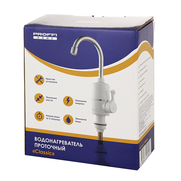 proffi-classic-ph8840-5
