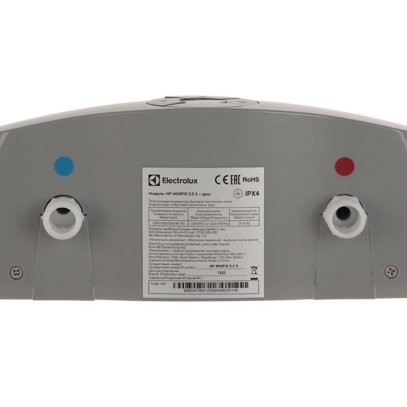 electrolux-np-minifix-55-s-4
