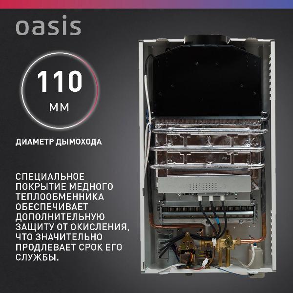 oasis-w-20-4