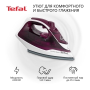 Утюг Tefal EXPRESS STEAM FV2835E0