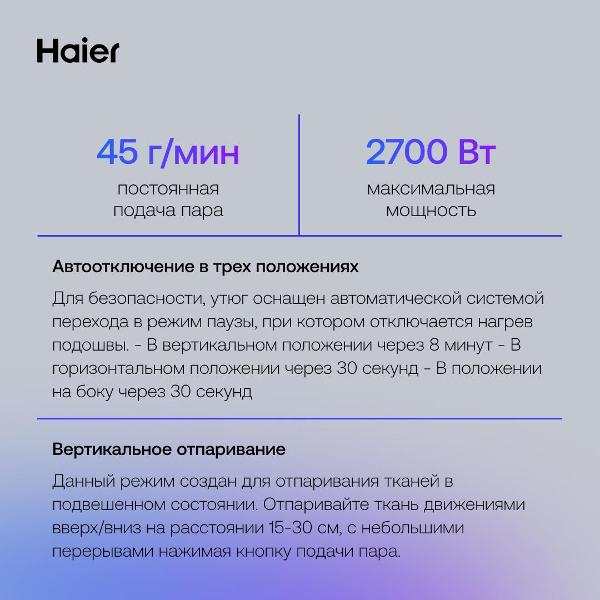 haier-hi-502-9