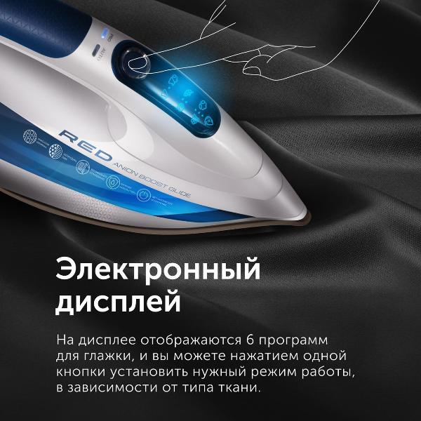 red-solution-ri-c295-8