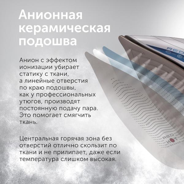 red-solution-ri-c295-9