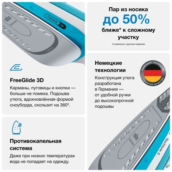 braun-freestyle-5-si5006-blue-8