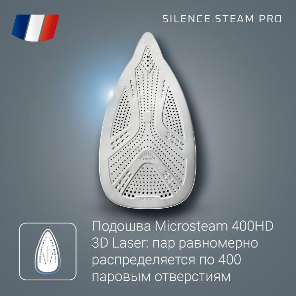 rowenta-silence-steam-pro-dg9226f0-6