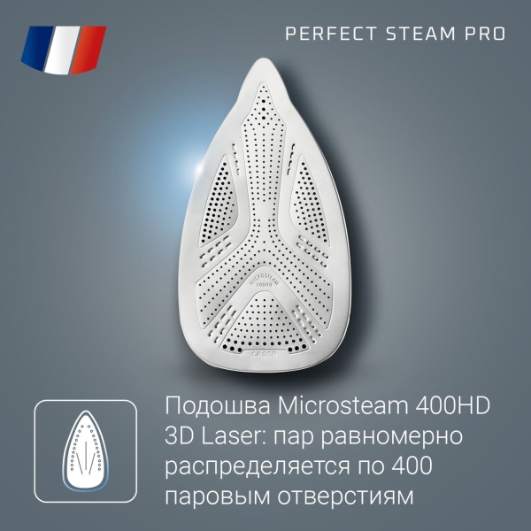 rowenta-perfect-steam-pro-dg8622f0-6