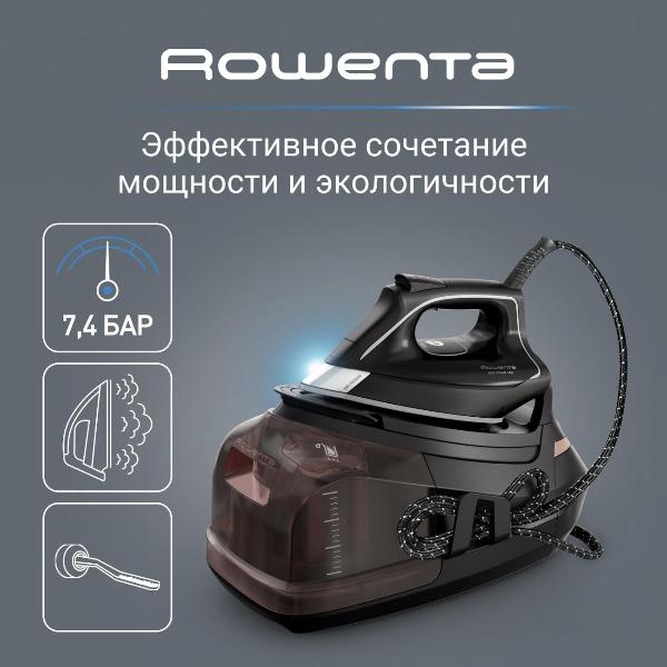 rowenta-eco-steam-pro-dg9611f0-2