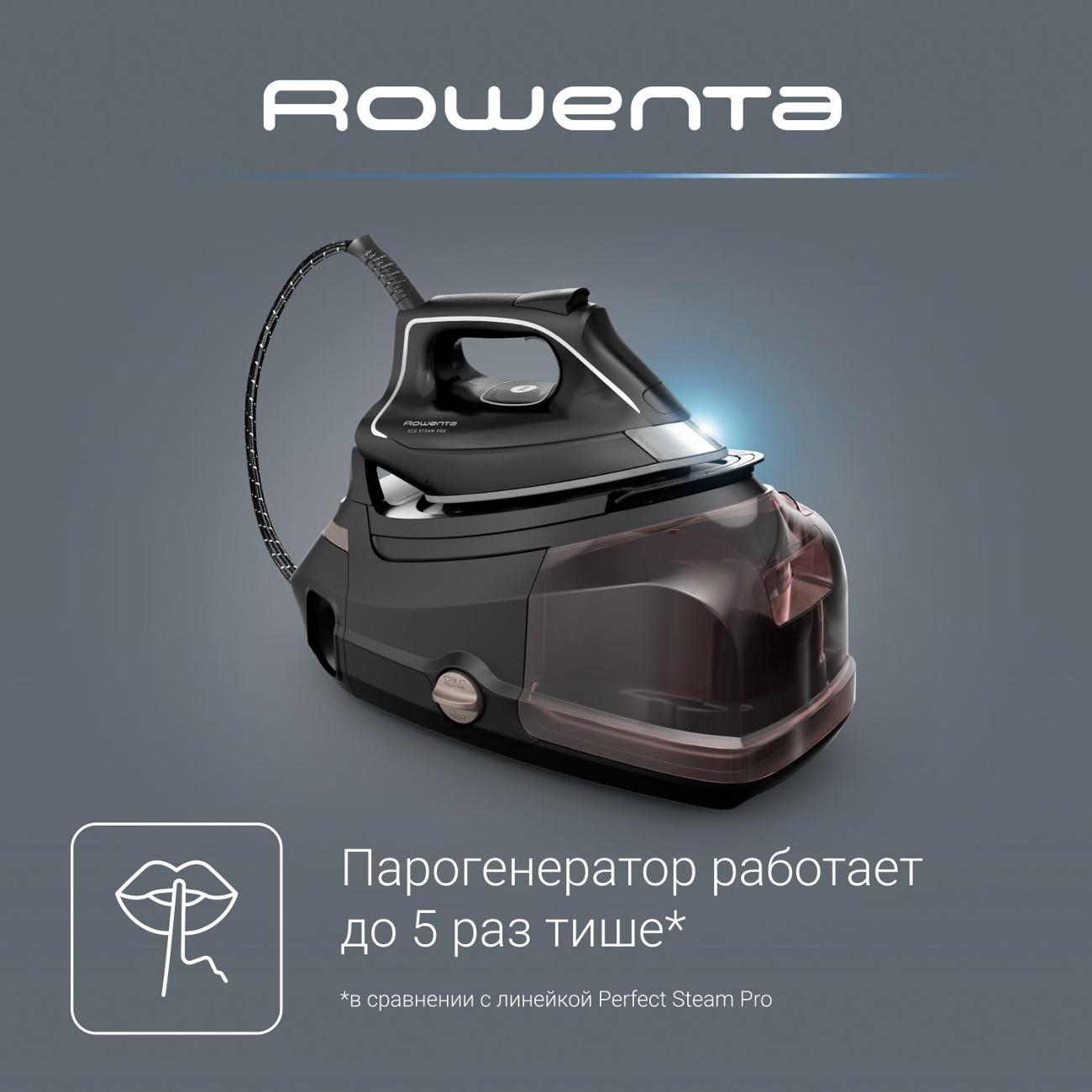 rowenta-eco-steam-pro-dg9611f0-7