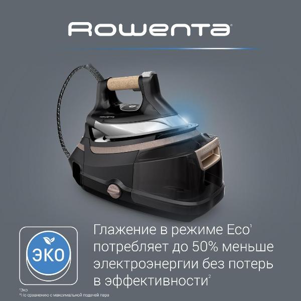 rowenta-eco-steam-pro-dg9661f0-3