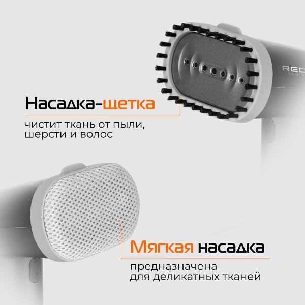 red-solution-hs700-4