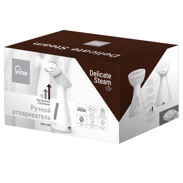 vixter-gsh-1100-white-3