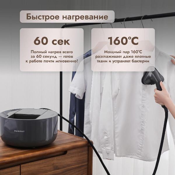 dumont-dmgs-1006-black-7