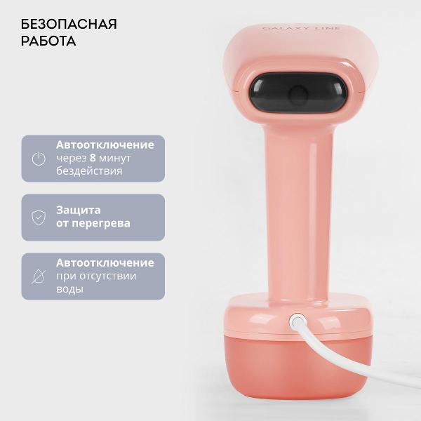 galaxy-line-gl6285-5