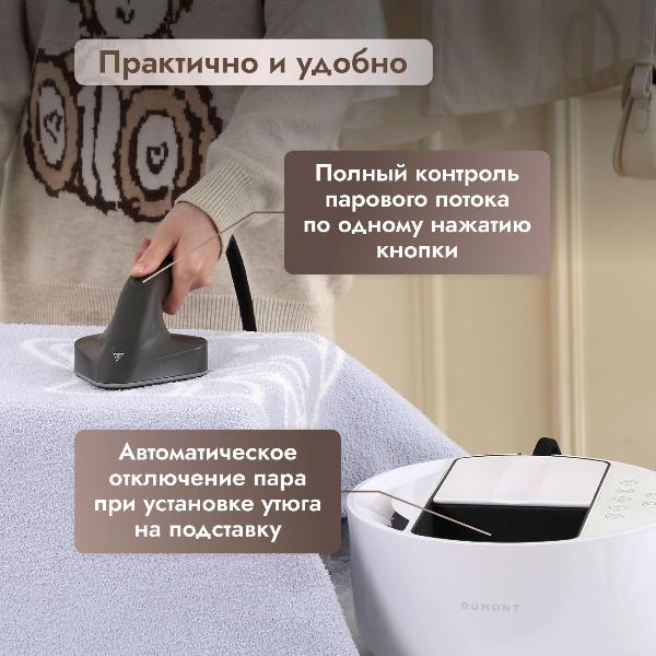 dumont-dmgs-1006-white-6