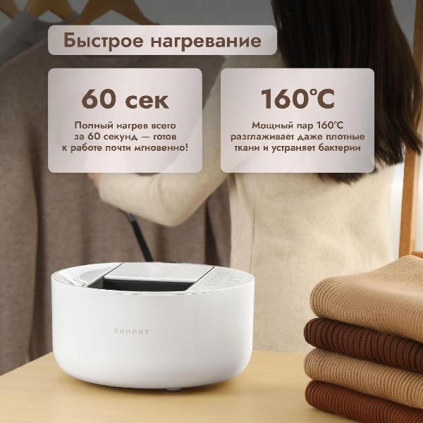 dumont-dmgs-1006-white-7