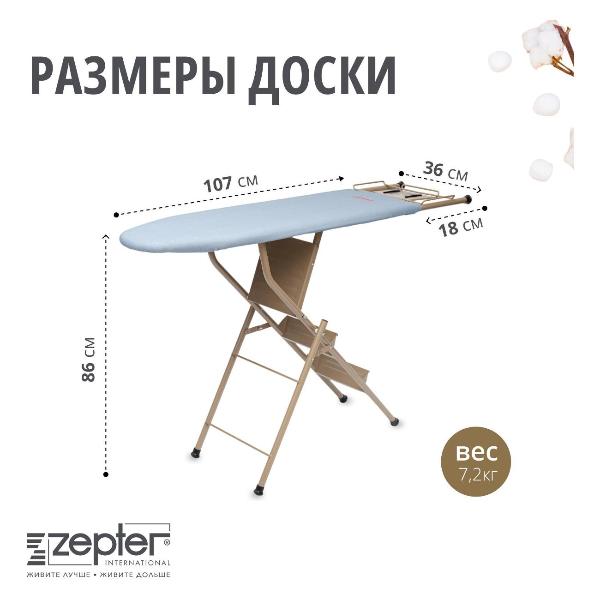 zepter-cleansy-acrobaz-5