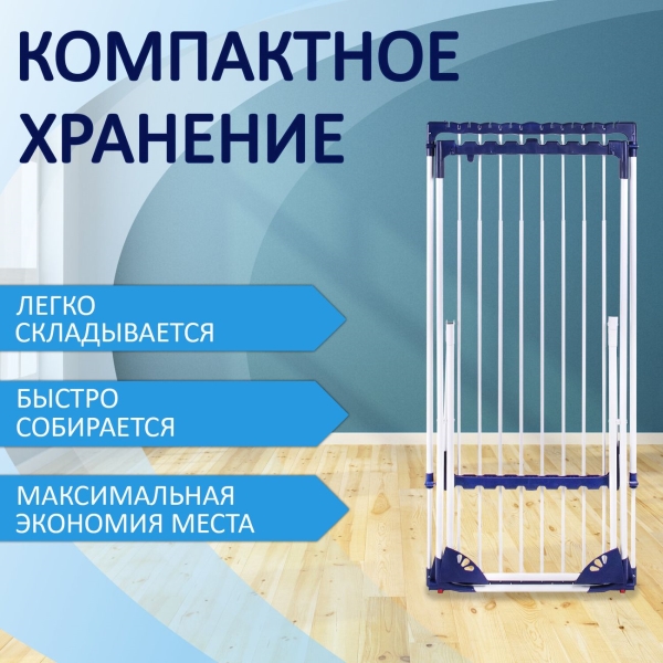 yellowa-20m-3-sekcii-5