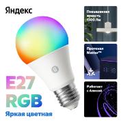 Умная лампочка Яндекс Е27, 1300 Лм, RGB, работает с Алисой, Matter over Wi-Fi